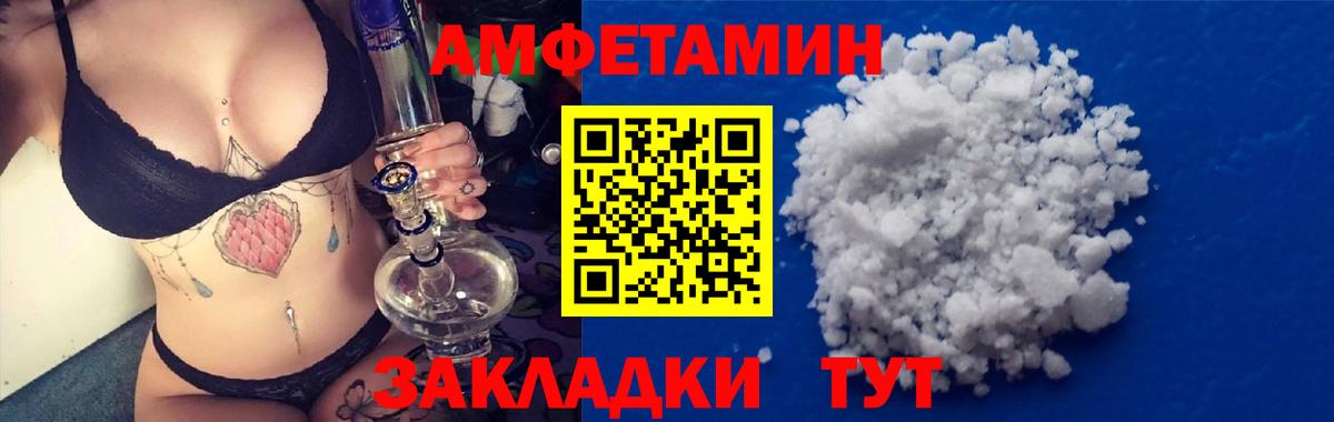 АМФ 98% Сургут