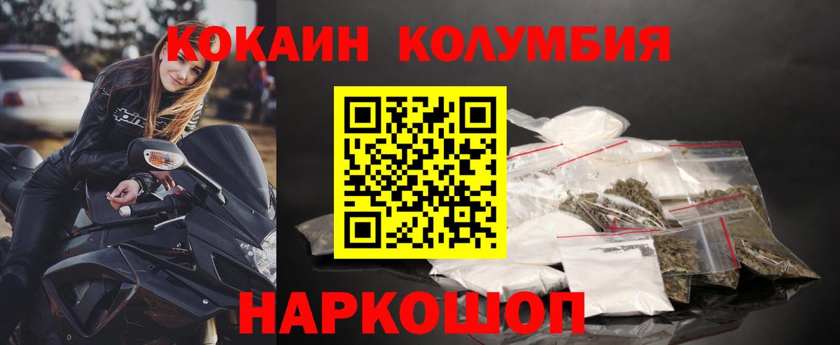 Сургут  Кокаин Боливия  Вход с VPN  КОКАИН Перу 