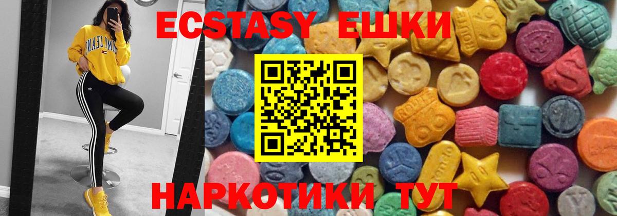 Экстази Philipp Plein Сургут