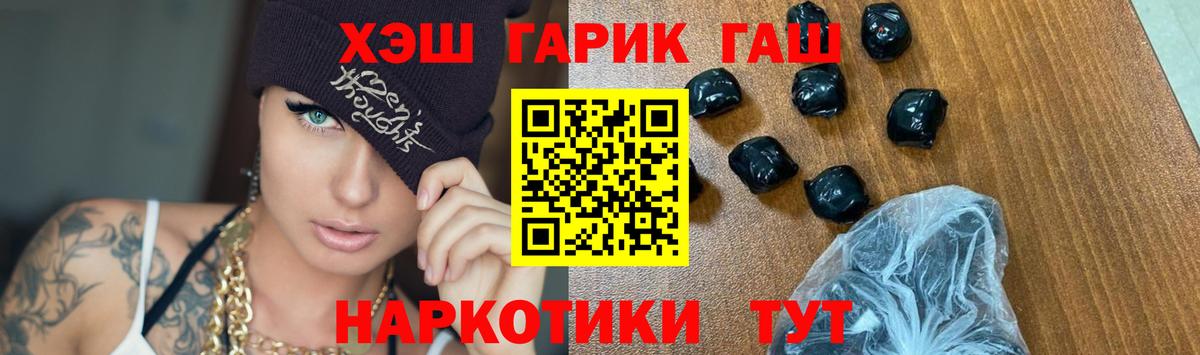 Гашиш Cannabis Сургут