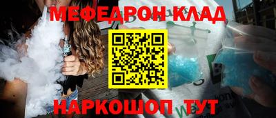 марки nbome Новозыбков