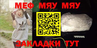 каннабис Новокубанск