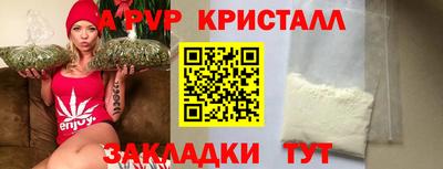 каннабис Новокубанск