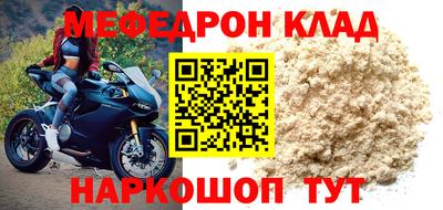 марки nbome Новозыбков