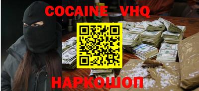 марки nbome Новозыбков