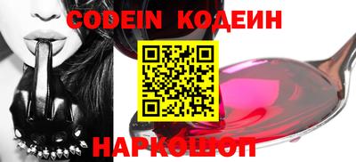 каннабис Новокубанск