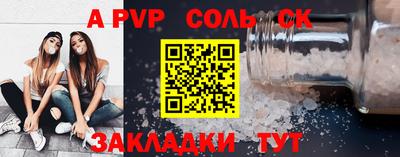 каннабис Новокубанск