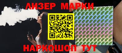 марки nbome Новозыбков
