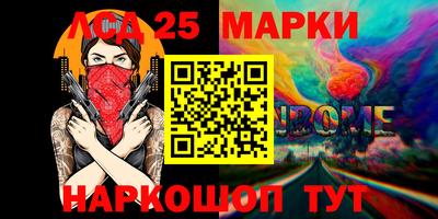 марки nbome Новозыбков