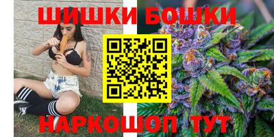 каннабис Новокубанск