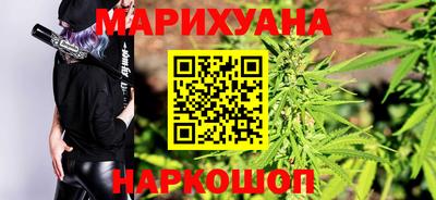 каннабис Новокубанск