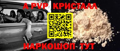 шишки Обнинск