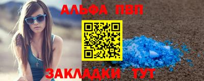 каннабис Новокубанск