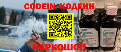 марки nbome Новозыбков