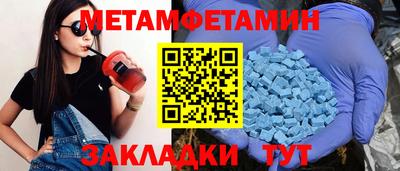 марки nbome Новозыбков