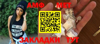a pvp Новодвинск