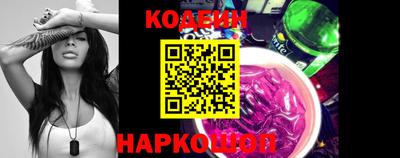 марки nbome Новозыбков