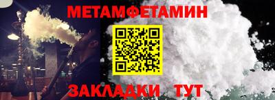 каннабис Новокубанск