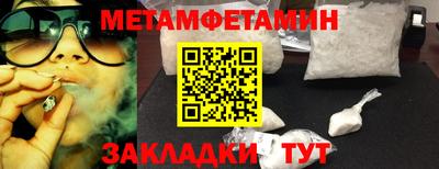 каннабис Новокубанск