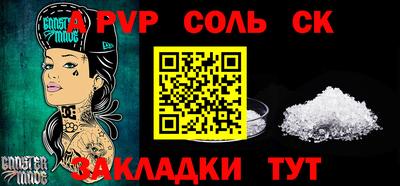 a pvp Новодвинск