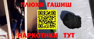 марки nbome Новозыбков