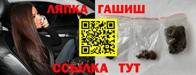 марки nbome Новозыбков