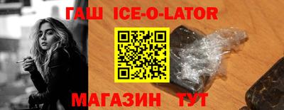 каннабис Новокубанск