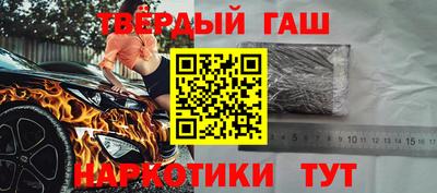 каннабис Новокубанск