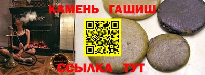 каннабис Новокубанск