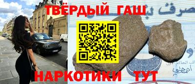марки nbome Новозыбков