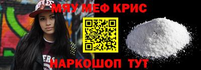каннабис Новокубанск