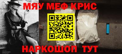 каннабис Новокубанск