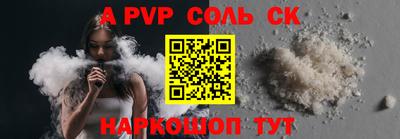 марки nbome Новозыбков