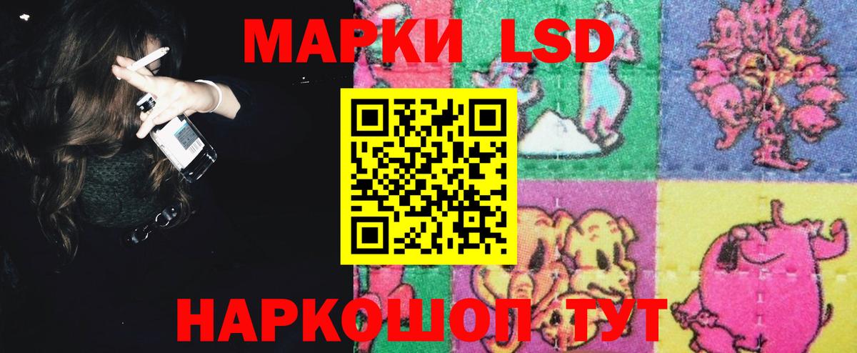 Сургут  ЛСД экстази  Вход с VPN  ЛСД экстази кислота 