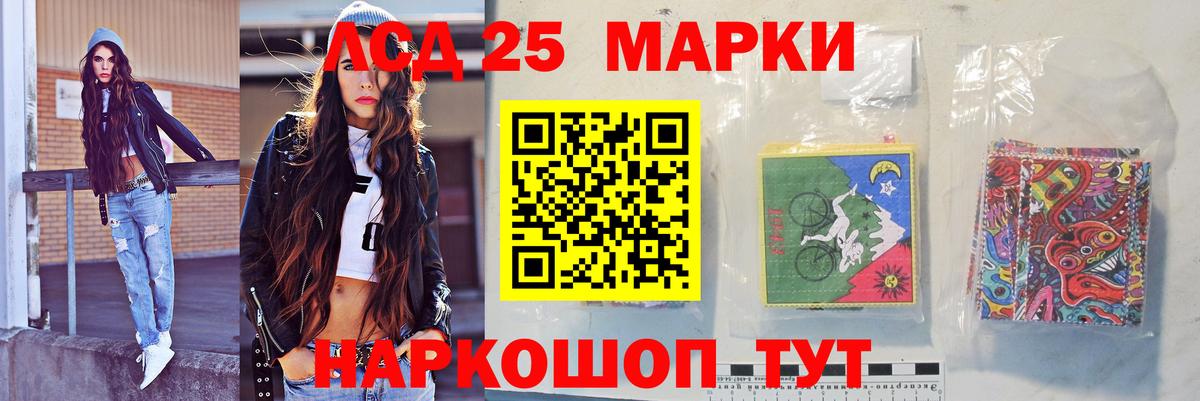 Лсд 25 экстази ecstasy Сургут