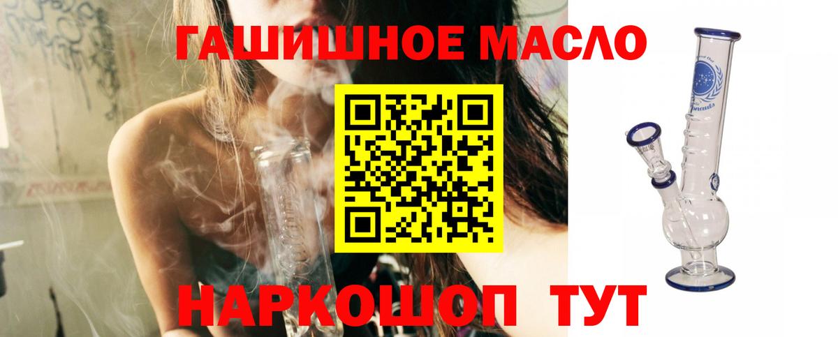Сургут  ТГК Wax  Вход с VPN  ТГК вейп с тгк 