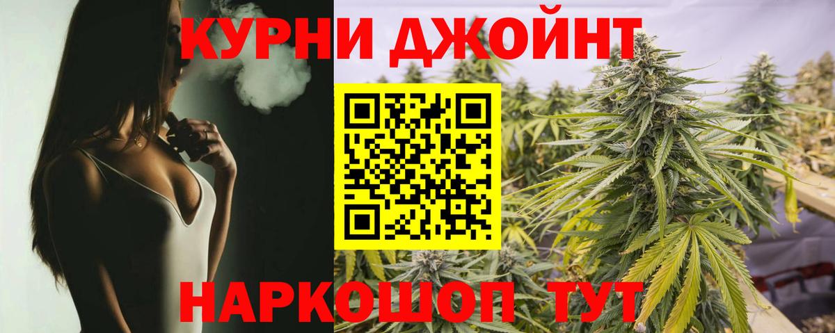 Марихуана MAZAR  МАРИХУАНА OG Kush  Бошки Шишки план  Вход с VPN  Сургут 